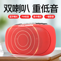 Wanlida S80 mini small steel gun bass mobile phone wireless Bluetooth speaker Portable home outdoor audio