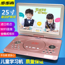 Backgammon mobile dvd player portable vcd player home evd childrens CD player small TV