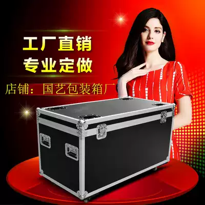 Plot box custom stage equipment aviation box glove box toolbox toolbox wire box