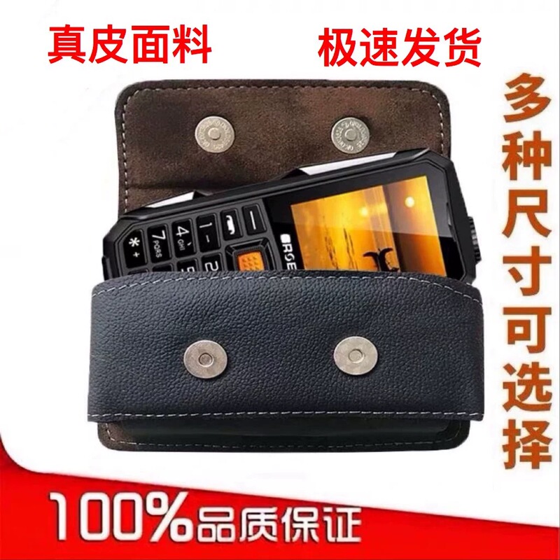Nokia Mobile Phone Leather Case, Suitable for Middle-Aged and Elderly People, Can Be Worn with a Belt and Hung on the Waist, Flip-Top Feature Phone with Button Functions, Men's Waist Bag, Free Shipping
