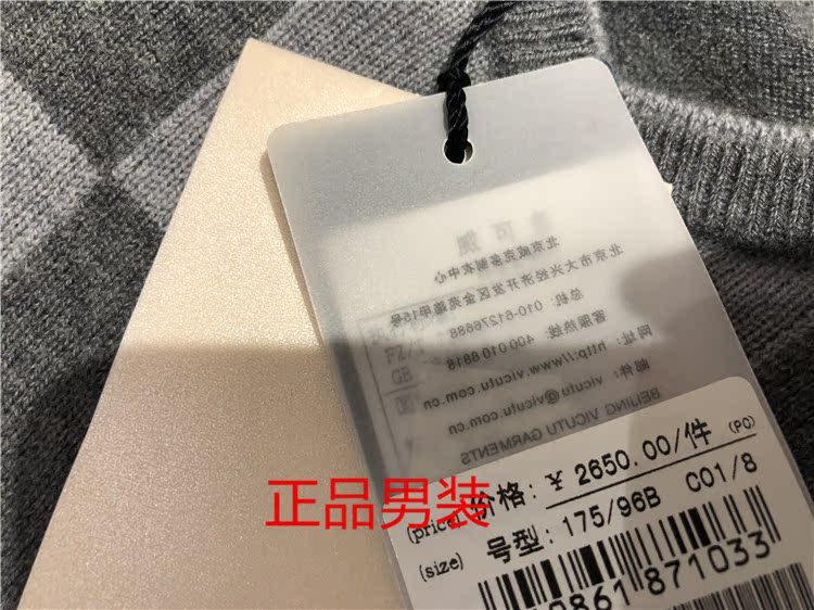 Counter chính hãng Wei * len nam màu xám nhạt kinh doanh thời trang cộng với áo len cashmere cổ chữ V mùa xuân áo phông nam hàng hiệu