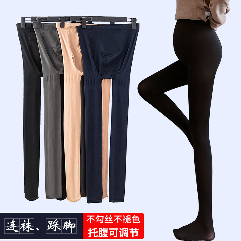 Pregnant pants inside pants outside wear summer inner tights stockings Pregnancy spring and autumn spring and summer thin tights