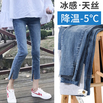 Pregnant womens pants summer thin section outer wear new straight jeans ice silk slit womens eight or nine points small summer style