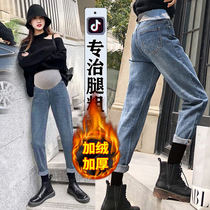 Pregnant women pants Spring and Autumn wear dad jeans autumn winter wear autumn plus velvet padded halun straight pants loose