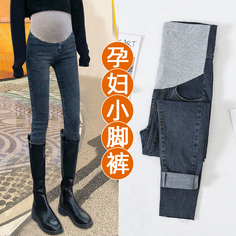 Pregnant Woman Pants Spring Autumn And Autumn jeans Jeans Outside wearing a small sub-new slim fit Pencil Tight Pencil New Woman