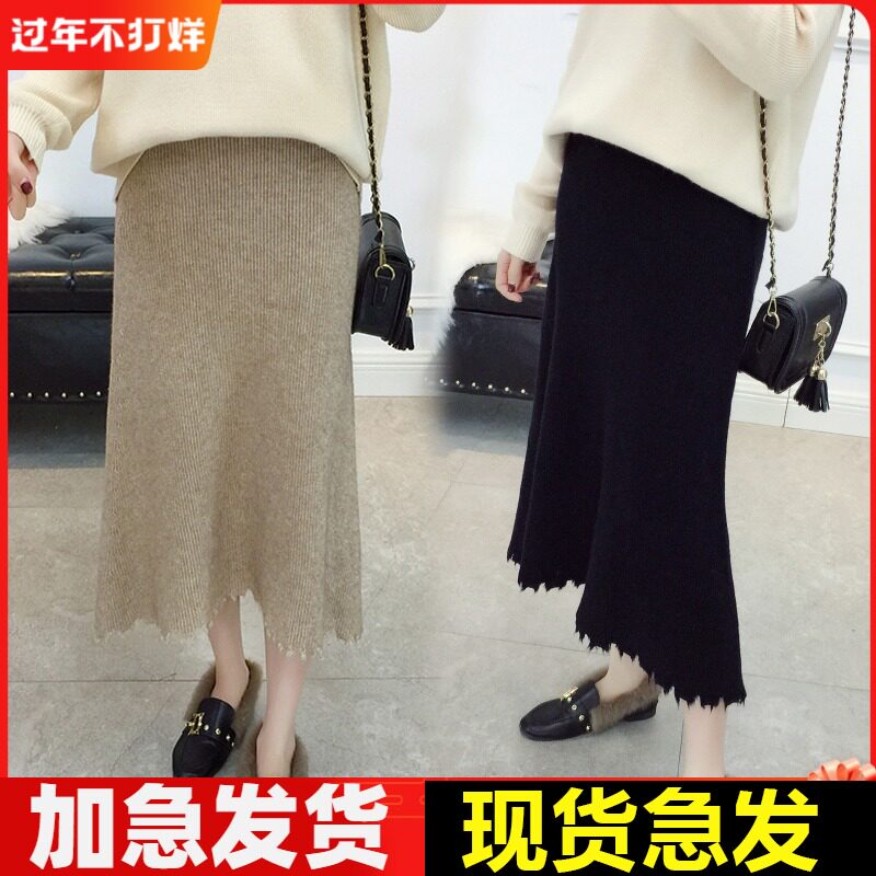 Maternity skirt base long skirt short skirt mid-length winter A-line bag hips autumn winter dress knitted pleated skirt woman
