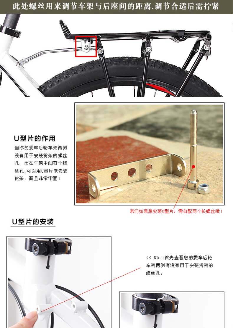 Porte-bagages pour vélo - Ref 2416513 Image 17