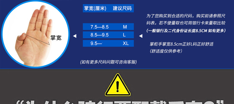 Gants de cyclisme mixte - Ref 2240522 Image 16