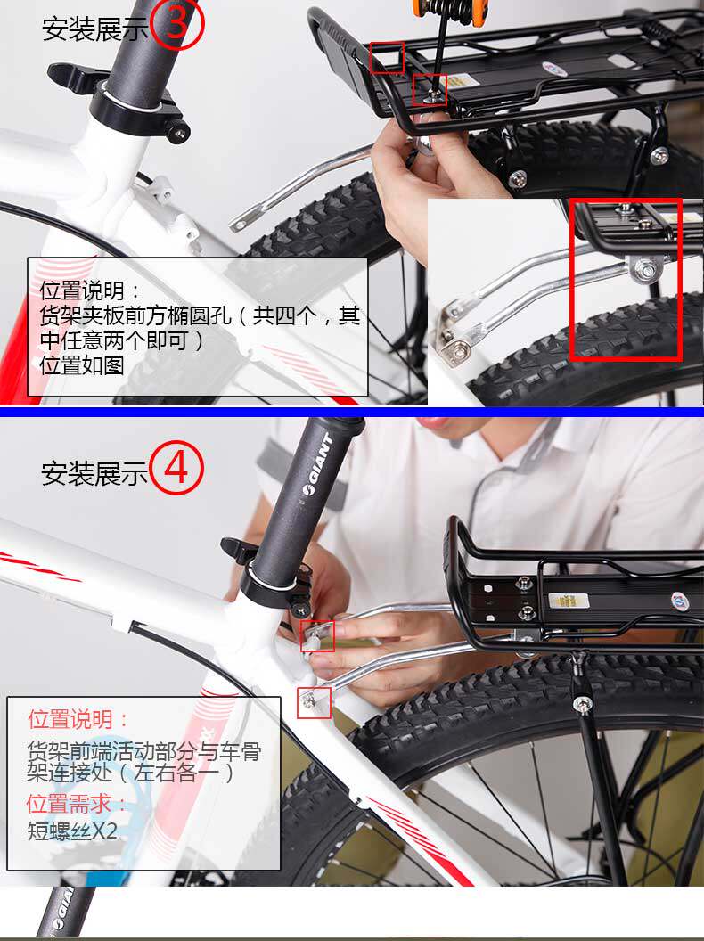 Porte-bagages pour vélo - Ref 2416513 Image 16