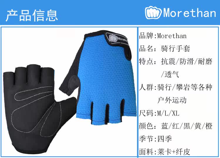 Gants de cyclisme mixte - Ref 2240440 Image 11