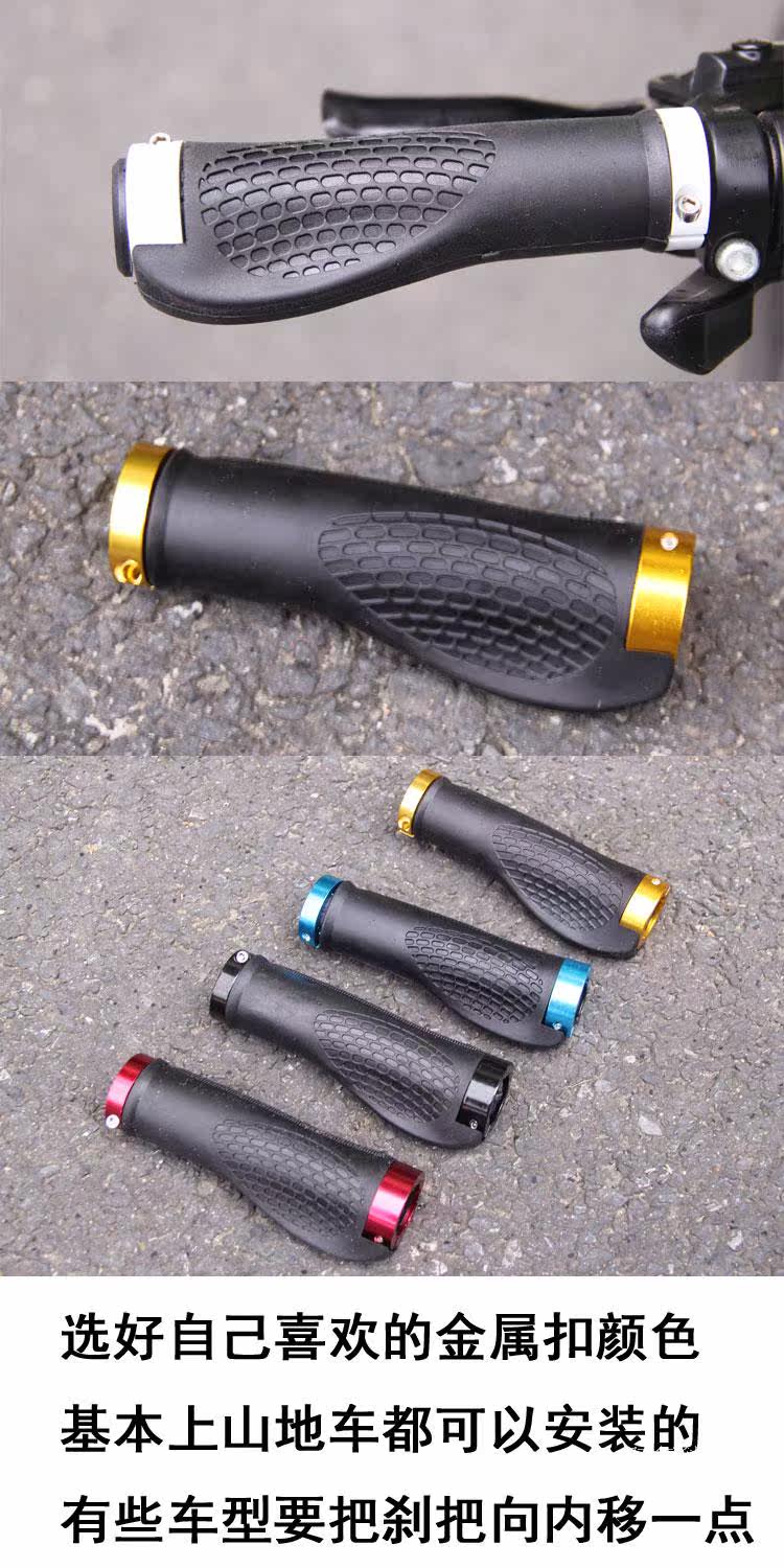 Poignées de vélo - Ref 2341002 Image 14