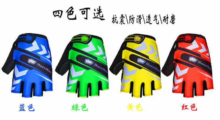 Gants de cyclisme mixte - Ref 2240440 Image 16