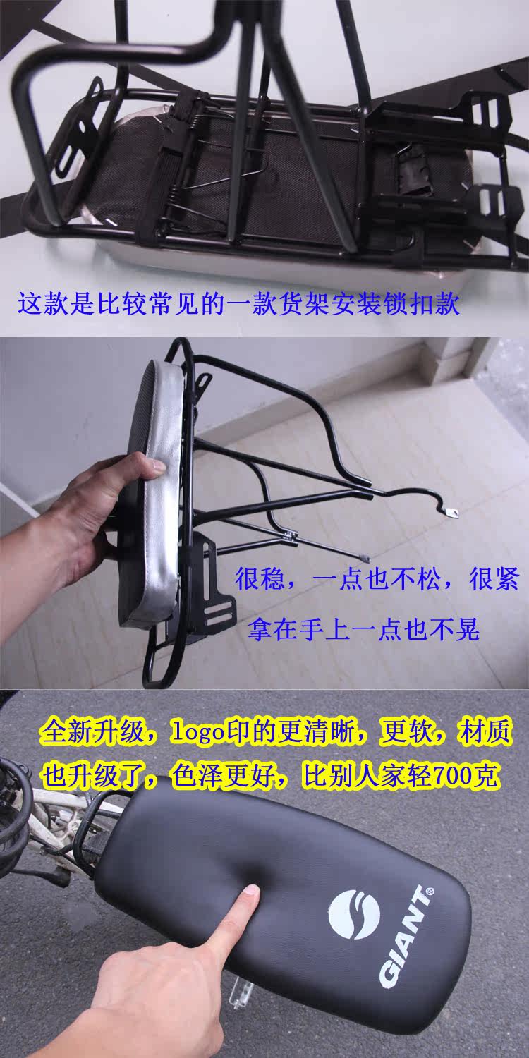 Selle de vélo Mountain Bike - Ref 2348976 Image 27