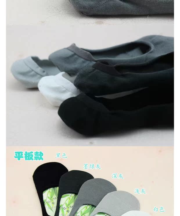 Mùa hè nam vớ sợi tre nông miệng vô hình vớ thuyền vớ mỏng kháng khuẩn chống bong quần tất mỏng mùa hè