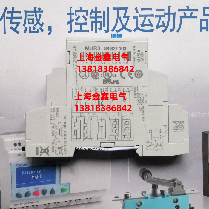 New Original Crouzet Relay 88827103 Spot Guaranteed