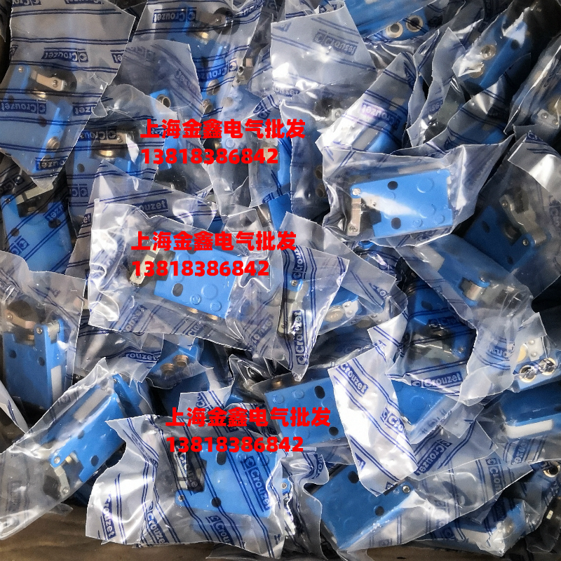 81921701 Brand new original Gonos Crouzet miniature valves from stock on sale