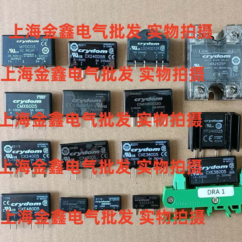 Crydom Solid State Pf240D25 Aso241R Ls240D12R Mpdcd3 Cx240/480D5R Crydom Solid State Pf240D25 Aso241R Ls240D12R Mpdcd3 Cx240/480D5R