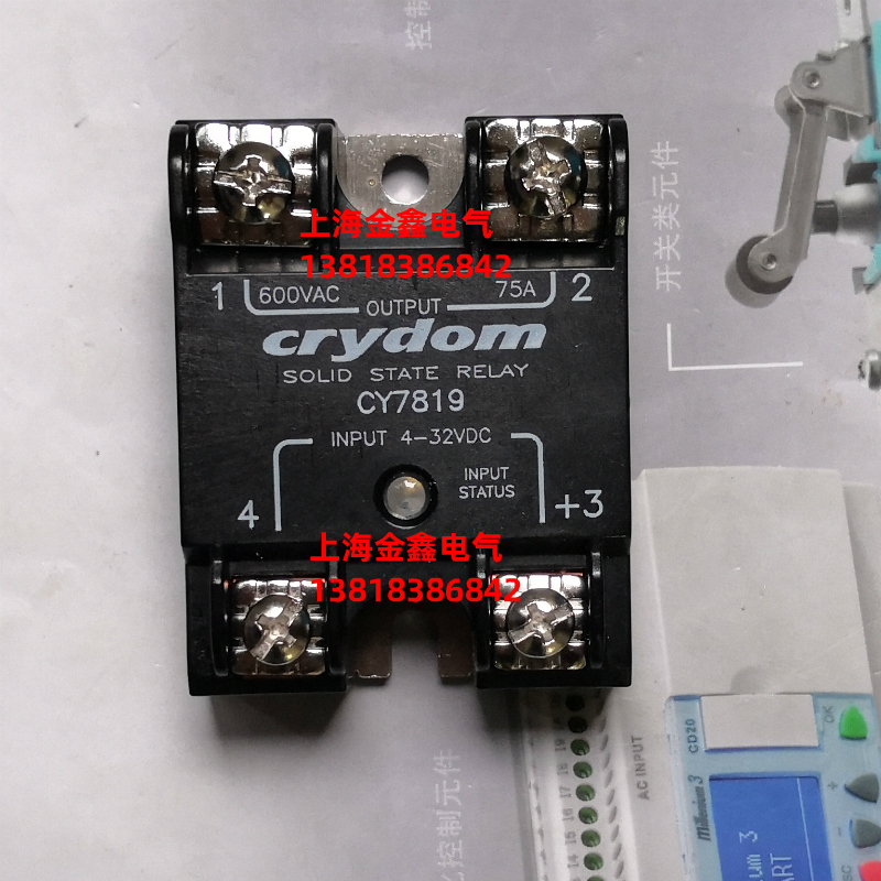 Brand new original American Express Drydom Solid State Relay H12WD4875PG CY7819 Spot