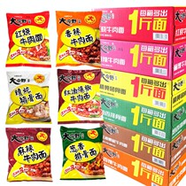 Today Ciromo convenient noodle large wild ramen 24 bags of red and burned beef spicy and spicy vegetable chops