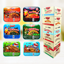 White Elephant Instant Noodle Mix more than twelve boxed dry mixed flour red oil red oil turkey mixed pasta fried noodles instant foam noodles whole box