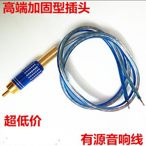 High quality active soundbox line Lotus to soundbox line horn line to AV subwoofer speaker satellite box Horn