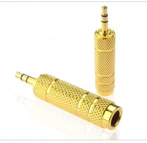 6 5 Turns 3 5 Audio Adapter 3 5 Revolution 6 5 Mother 3 5mm Revolution 6 35mm Mother Small Three Core