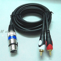 Oxygen-free Brass Wire Shield Lotus Wire Camon Mother Transfer Twin Lotus Male Line Transfer Cannon Mother Audio Line Carnon Connection Thread Carnon Connection