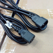 Copper core 1 8 m pairs of wiring to patch computer color display 13-14 power cord power extension cord-to-mother