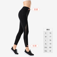 Высокая черная талия