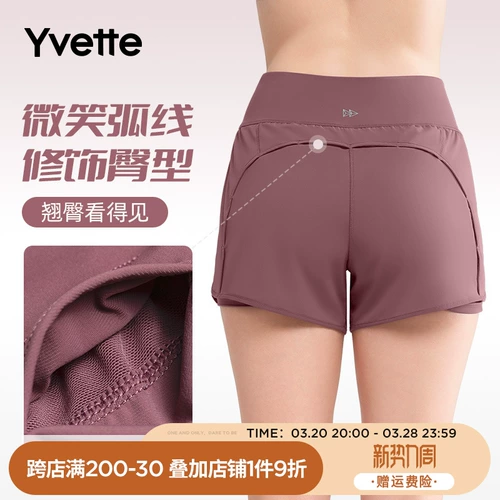 Спортивное защитное белье, шорты, спортивные леггинсы с шортами, дышащий комплект, штаны, E150540