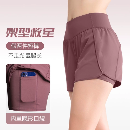 Спортивное защитное белье, шорты, спортивные леггинсы с шортами, дышащий комплект, штаны, E150540