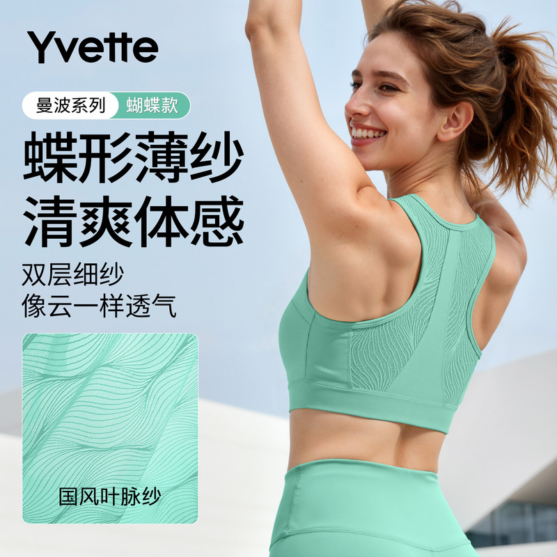 Yifante Front Zipper High-Intensity Sports Bra, Breathable, Shock-Absorbing, Comfortable Sports Vest, High-Intensity Training Bra