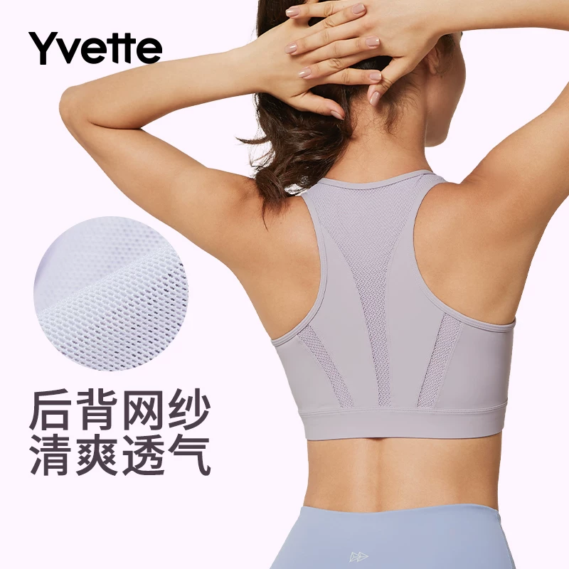 Рекомендованный Zhong Liti бюстгальтер для йоги Yifante Fishbone Shaping Mesh Splicing Breathable Strong Support для женщин