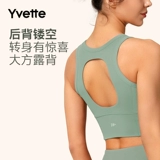 Si Fante Robe Splicing йога жилет, высокие бомбы, удобный спорт, фитнес -нижнее белье S100487A03