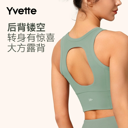 Si Fante Robe Splicing йога жилет, высокие бомбы, удобный спорт, фитнес -нижнее белье S100487A03