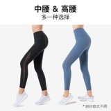 Штаны, эластичное белье для коррекции формы бедер, леггинсы, высокая талия, для бега