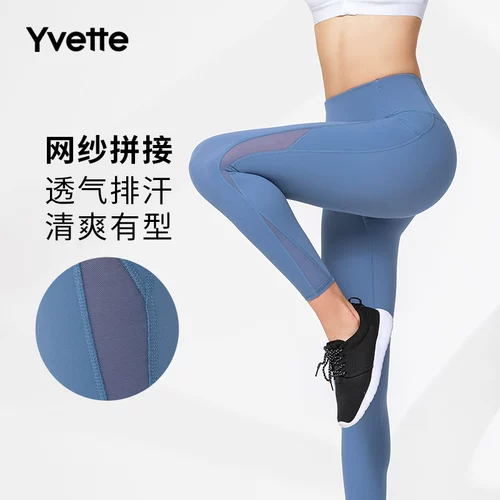 Штаны, эластичное белье для коррекции формы бедер, леггинсы, высокая талия, для бега