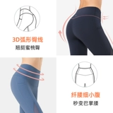 Штаны, эластичное белье для коррекции формы бедер, леггинсы, высокая талия, для бега