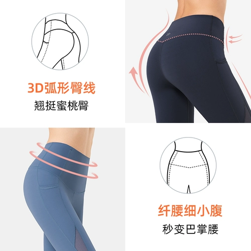 Штаны, эластичное белье для коррекции формы бедер, леггинсы, высокая талия, для бега