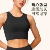 Si Fante Robe Splicing йога жилет, высокие бомбы, удобный спорт, фитнес -нижнее белье S100487A03