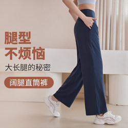 Large size high-waisted boot-cut pants for women with fat MM stretchy sports yoga outer wear butt-lifting running bell-bottom trousers