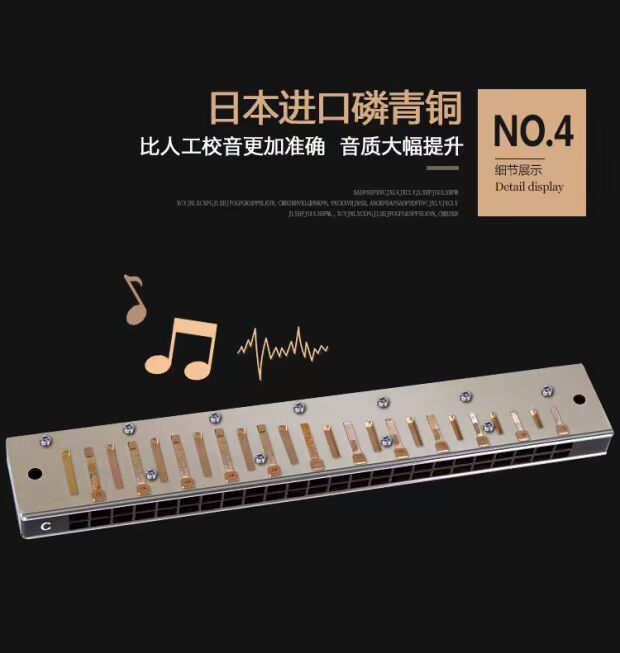 Harmonica Jia De Rui người lớn mới bắt đầu chuyên nghiệp trẻ em tự học giới thiệu đa âm C giai điệu nâng cao chơi nhạc cụ 24 lỗ - Nhạc cụ phương Tây đàn morris