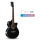 Tiduo guitar dân gian guitar nhập cảnh guitar 40 inch 41 inch gỗ guitar nam và nữ sinh viên người lớn nhạc cụ mới bắt đầu - Nhạc cụ phương Tây