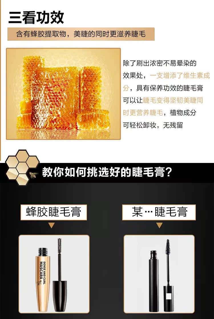 Làm bằng tay châu Âu keo ong mascara chính hãng không thấm nước và uốn cong mồ hôi dày không làm nhòe đôi mắt lớn tăng trưởng chất lỏng lady mascara tốt