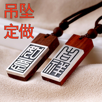 High end custom sandalwood inlaid 999 sterling silver pendant necklace lettering men and women couple birthday gift pendant jewelry