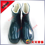 Chaussures en caoutchouc loisir - Ref 931123 Image 23