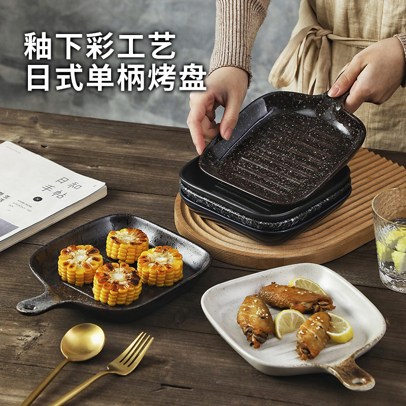 Japanese baking grilled single handle creative ceramic plate microwave breakfast plate dish oven handle plate household