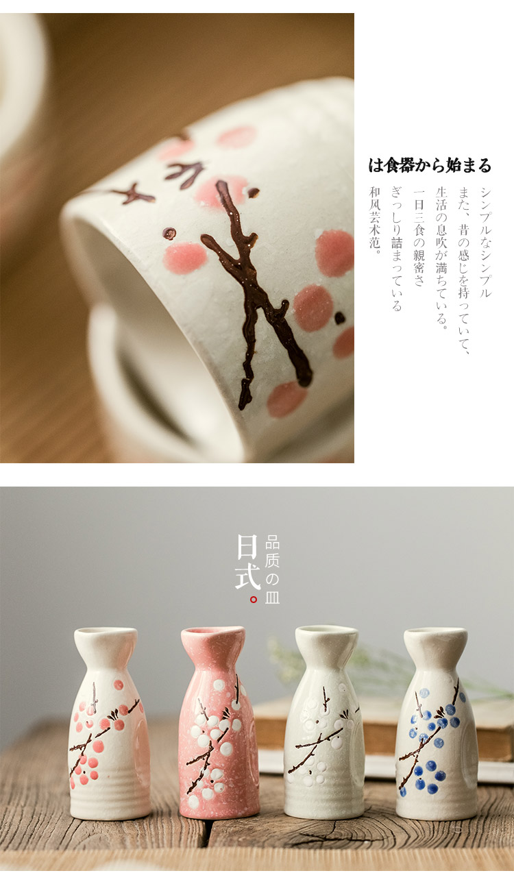 Phong cách Nhật Bản rượu sake Trung Quốc rượu vang Rượu vang rượu vang thủy tinh nhà ấm rượu vang bình rượu quà tặng bộ gốm - Rượu vang đồ khui rượu vang