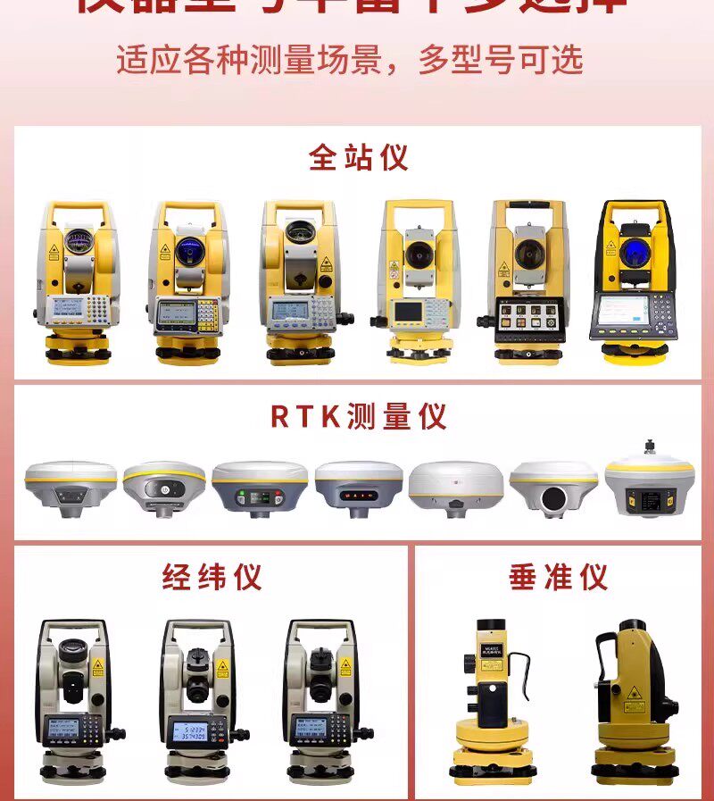 Тахеометр 南方高精度全站仪nts-332/342/362/382南方测绘免棱镜全站仪全套