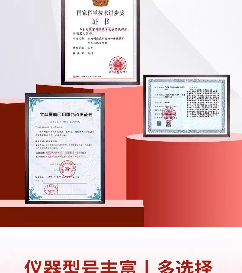 Тахеометр 南方高精度全站仪nts-332/342/362/382南方测绘免棱镜全站仪全套